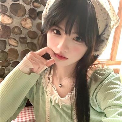 我爱，你爱